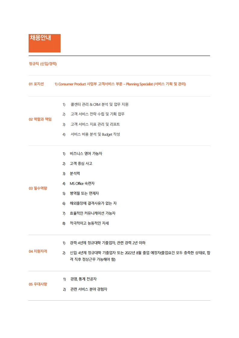 Contents image